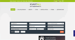 Desktop Screenshot of kvartall.com